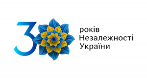 Компанія "Тербудвей" вітає українців із 30-ою річницею відновення Незалежності України
